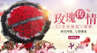 海南昌江县叉河镇鲜花速递